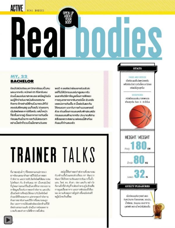 Attitude-February-2015